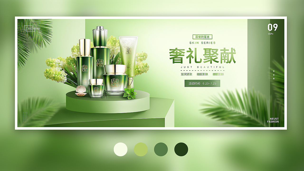 电商作品（图ZMjY0NTU0NzYw） - 海报 - 站酷设计师车厘子酱汁原创素材 - 站酷ZCOOL