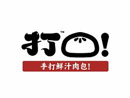 食客参考