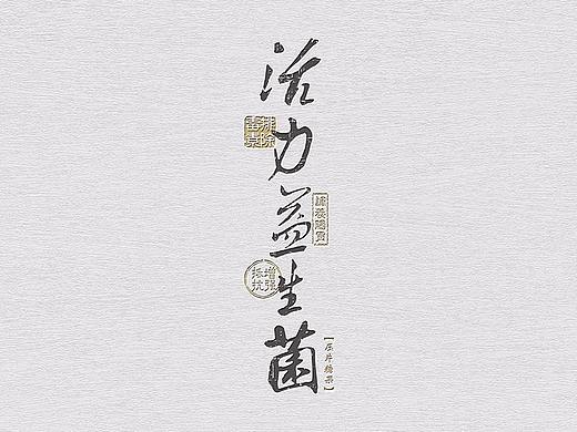 益生菌礼盒包装