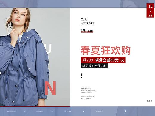 服装首页（个人主页-ZMzUzODA5MTI=） - 电商 - 站酷设计师离众o原创素材 - 站酷ZCOOL