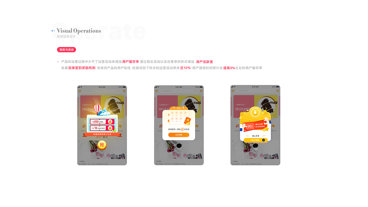 作品集（图ZMTY2NDg0NzM2） - APP界面 - 站酷设计师老杨呐原创素材 - 站酷ZCOOL