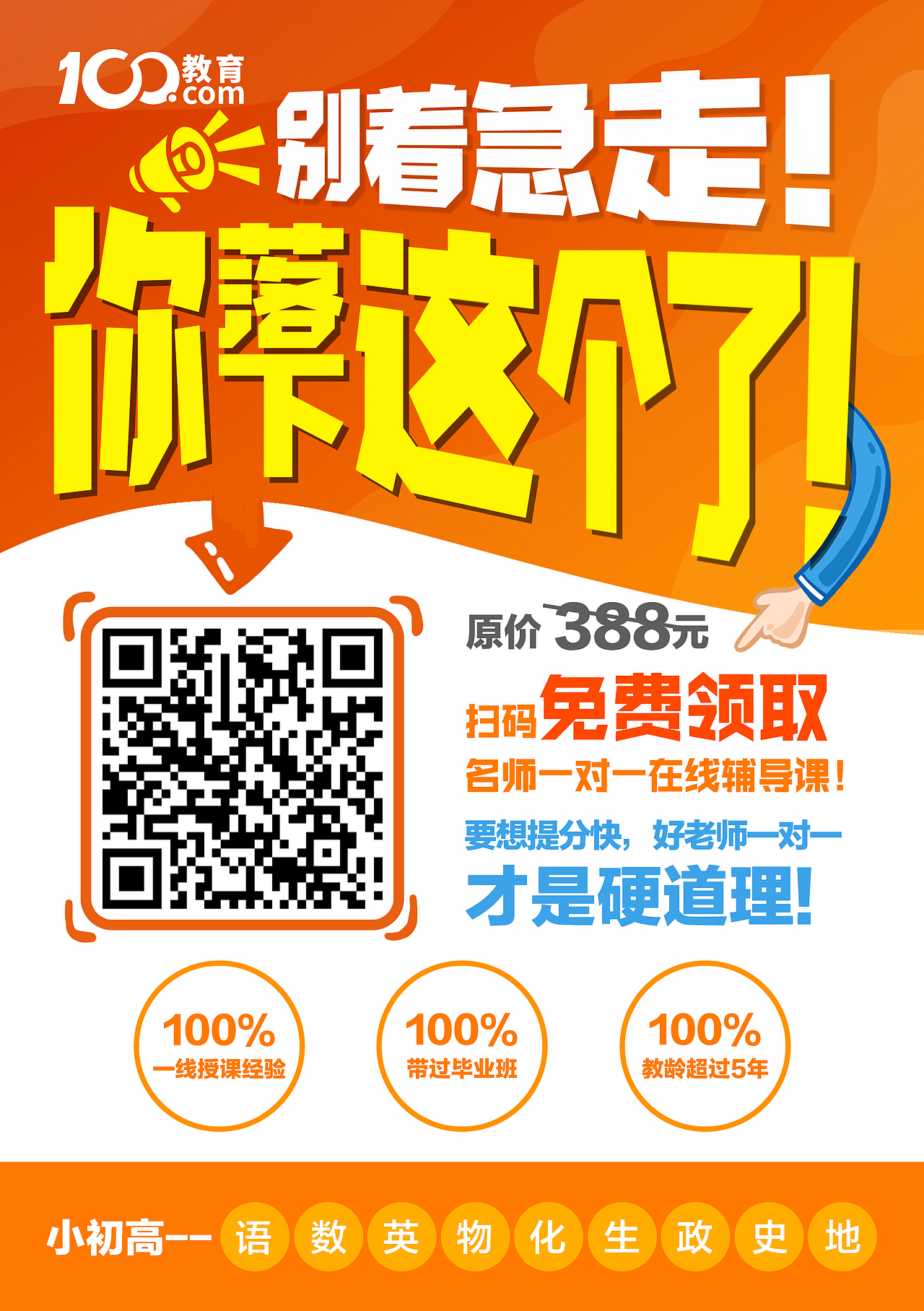 教育相关设计-宣传类（图ZMjAzMzc0OTc2） - 品牌 - 站酷设计师北京起艺贰原创素材 - 站酷ZCOOL