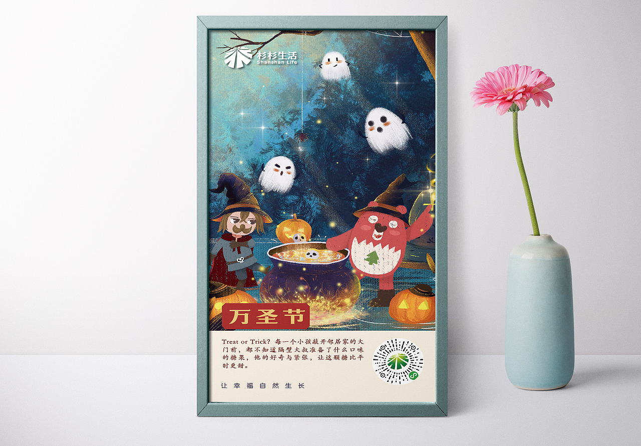 IP——贝尔的24节气的应用（图ZMjMwNDMzNDM2） - 商业插画 - 站酷设计师icey31原创素材 - 站酷ZCOOL