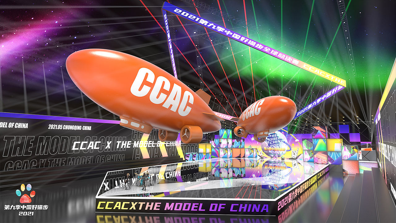 2021第九季中国好猫步全球总决赛视觉+舞美方案(图ZMjU0MzUwMjEy) - 品牌 - 站酷设计师Ricky_Yu原创素材 - 站酷ZCOOL