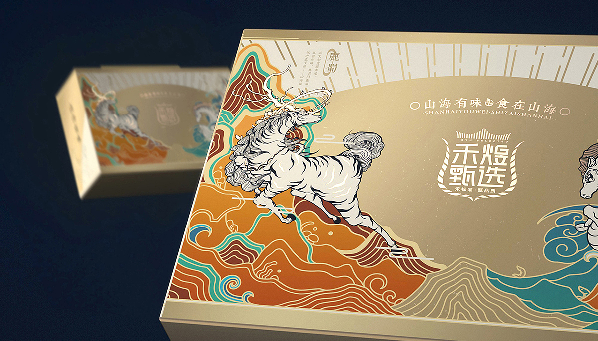 五克氮² × 2021年度包装作品归集