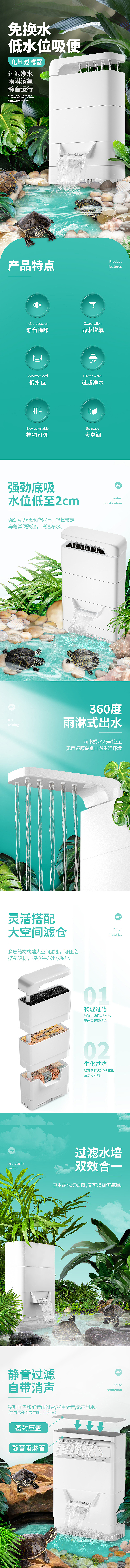 详情页（图ZMjkzNTA1MzUy） - 电商 - 站酷设计师林小更新原创素材 - 站酷ZCOOL