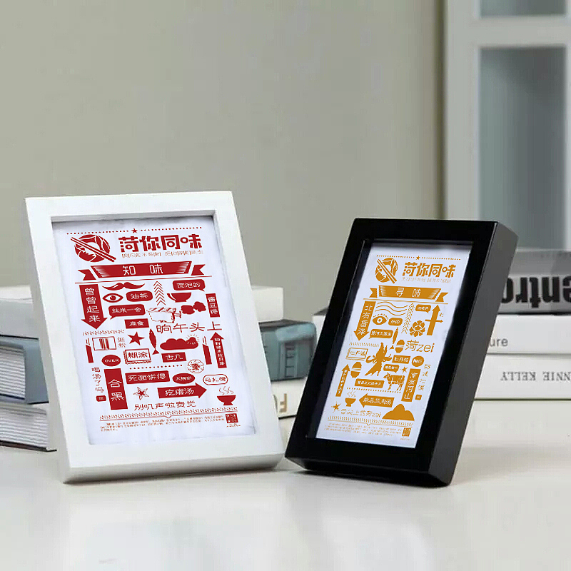 “菏你同味”餐厅品牌形象设计（图ZOTk1MzY0OTY=） - 品牌 - 站酷设计师Fanny范米粒原创素材 - 站酷ZCOOL
