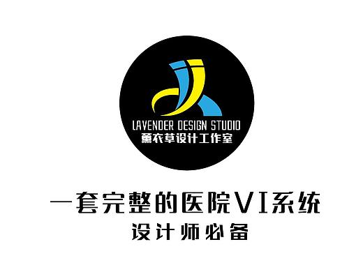 一套完整的VI手册