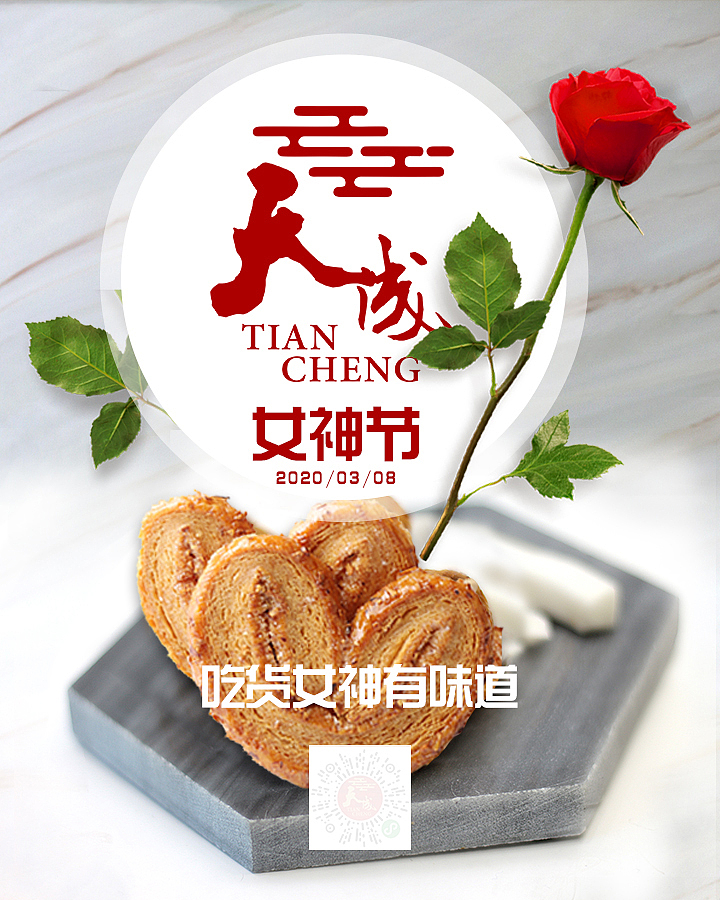 女神节海报（图ZMjIxNjg5OTg0） - 其他网页 - 站酷设计师壹贰一原创素材 - 站酷ZCOOL