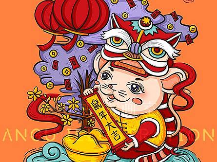 2020庚子鼠年新年国潮风插画系列-4张