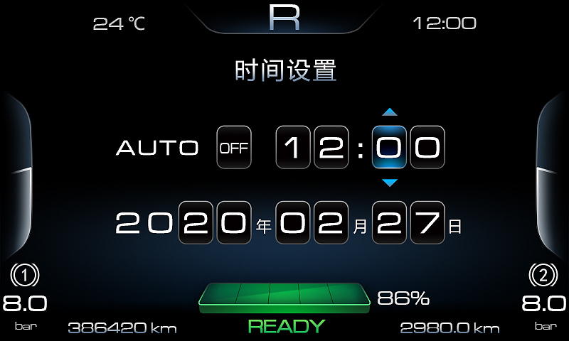 七寸组合仪表设计