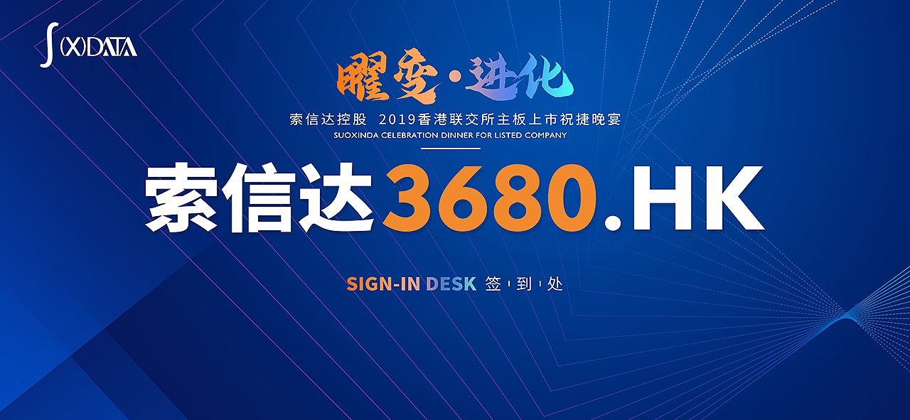 品牌活动主视觉KV合集（图ZMjYxMjc1MzMy） - 品牌 - 站酷设计师无丘视觉原创素材 - 站酷ZCOOL
