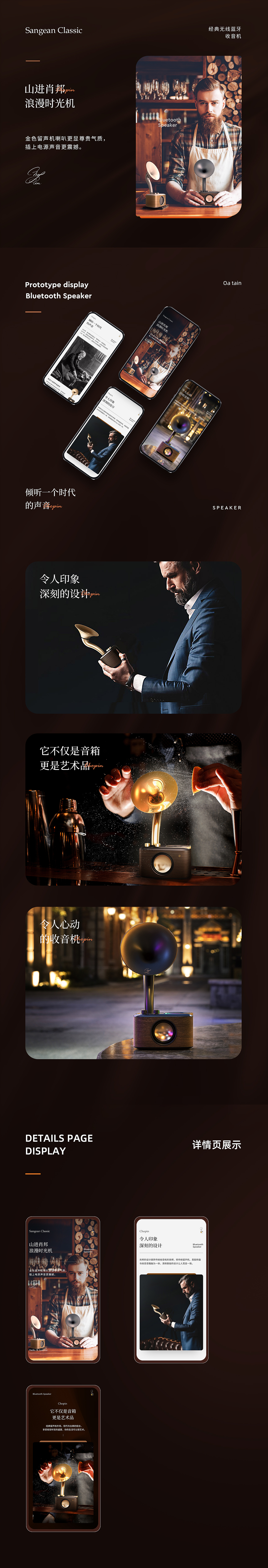 2021作品合集详情设计/海报设计（图ZMjg0NjM5OTYw） - 电商 - 站酷设计师傲天视觉设计原创素材 - 站酷ZCOOL