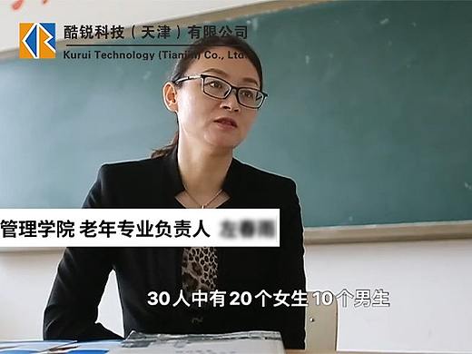 高校养老专业教学痛点分析及解决方案