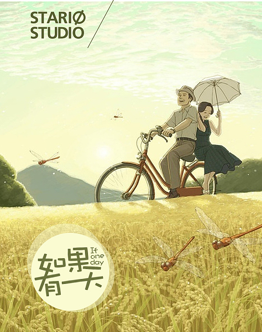 梁静茹歌名字体整理分享