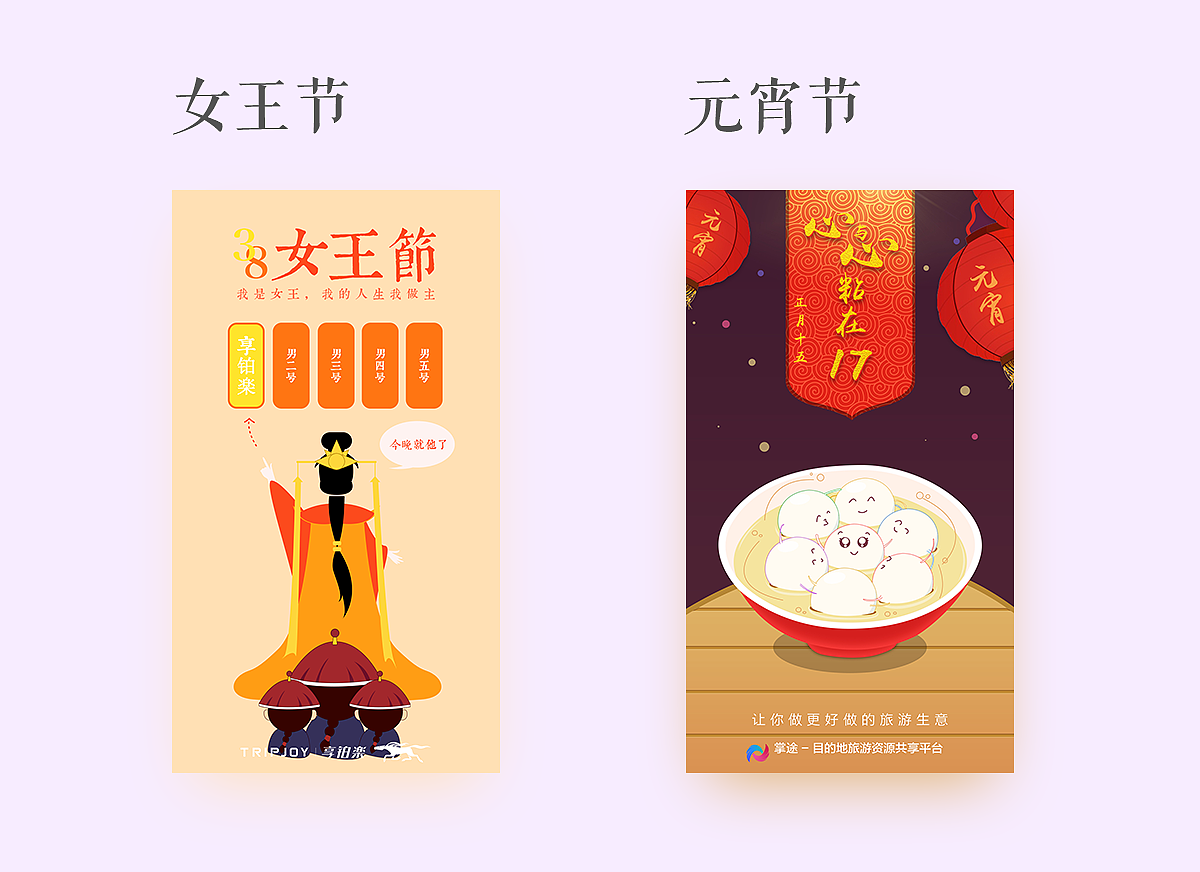 节日海报（图ZMTI5MjkxMjY0） - 海报 - 站酷设计师好胆麦罩原创素材 - 站酷ZCOOL