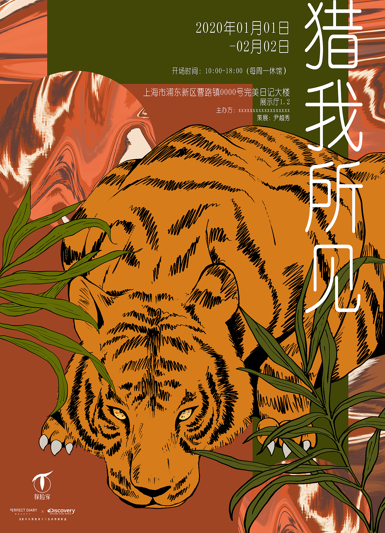 vi作业（图ZMjI4MjA0NTUy） - 品牌 - 站酷设计师冷茶LENGCHA原创素材 - 站酷ZCOOL