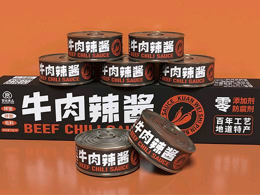 牛肉辣酱包装设计提案