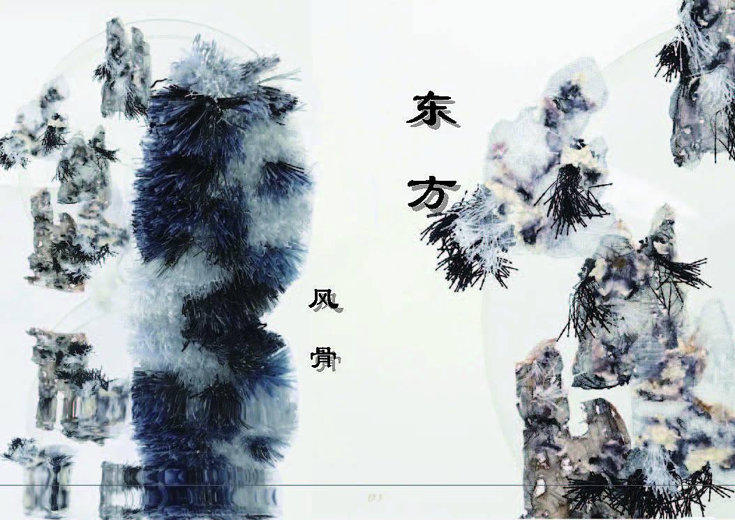 #2022青春答卷#东方风骨（图ZMzA2MzM3Mjg0） - 其他服装 - 站酷设计师三亚学院艺术学院原创素材 - 站酷ZCOOL