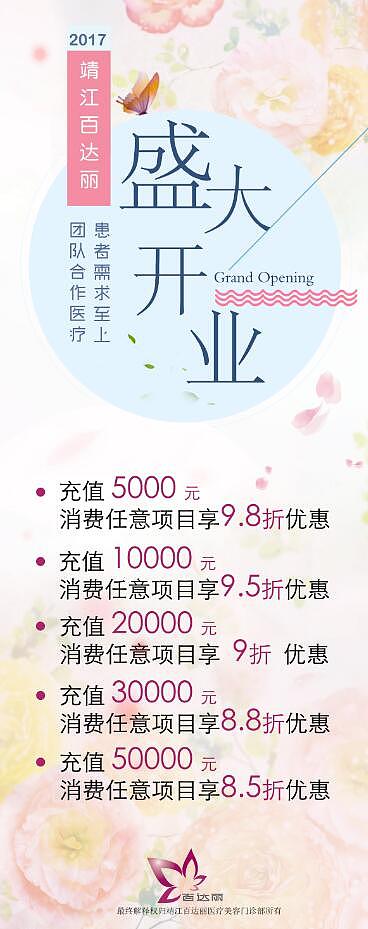 易拉宝（图ZODYwOTczMDg=） - 宣传物料 - 站酷设计师那一冷暖意原创素材 - 站酷ZCOOL