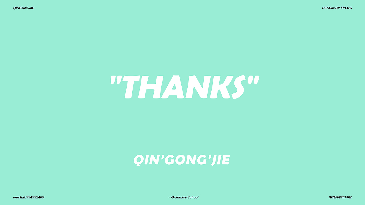 青功节（图ZMTY3NjQzMzAw） - 品牌 - 站酷设计师肥鹏戴妃原创素材 - 站酷ZCOOL