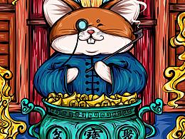 國潮風 《福鼠迎春》