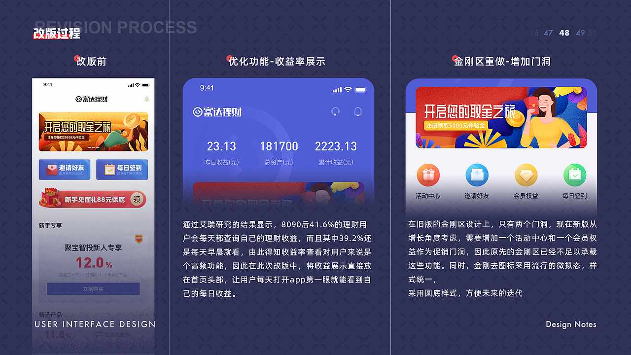 2020作品整理/运营设计/界面设计/运营插画