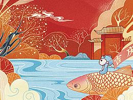 《吉慶有“魚(yú)”》