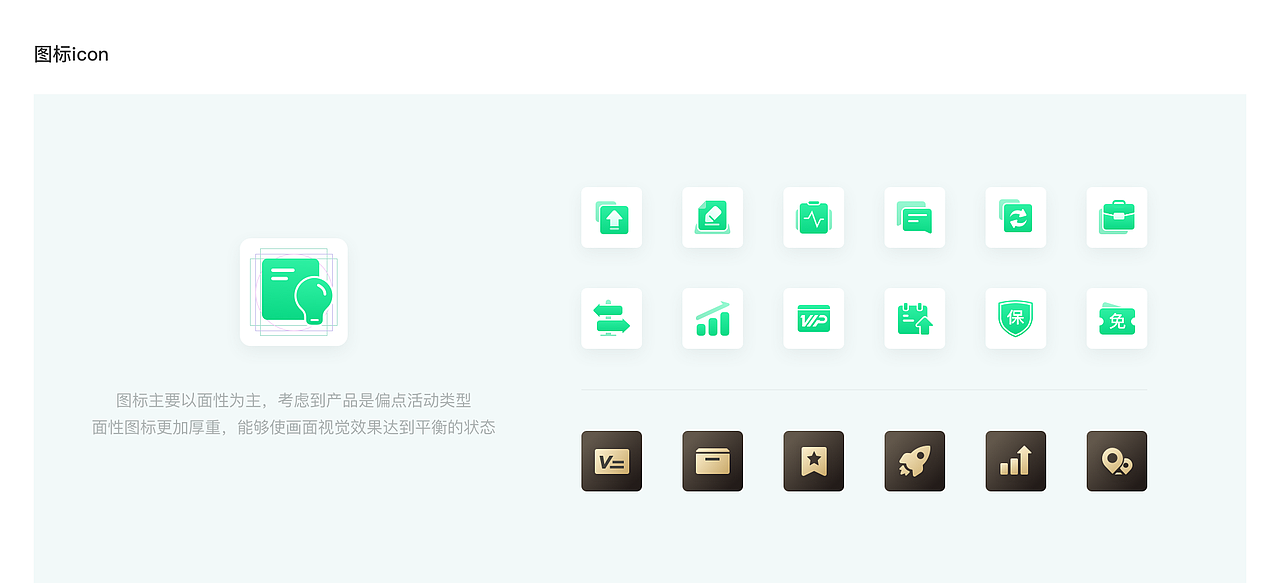 增值产品用户体验复盘与思考