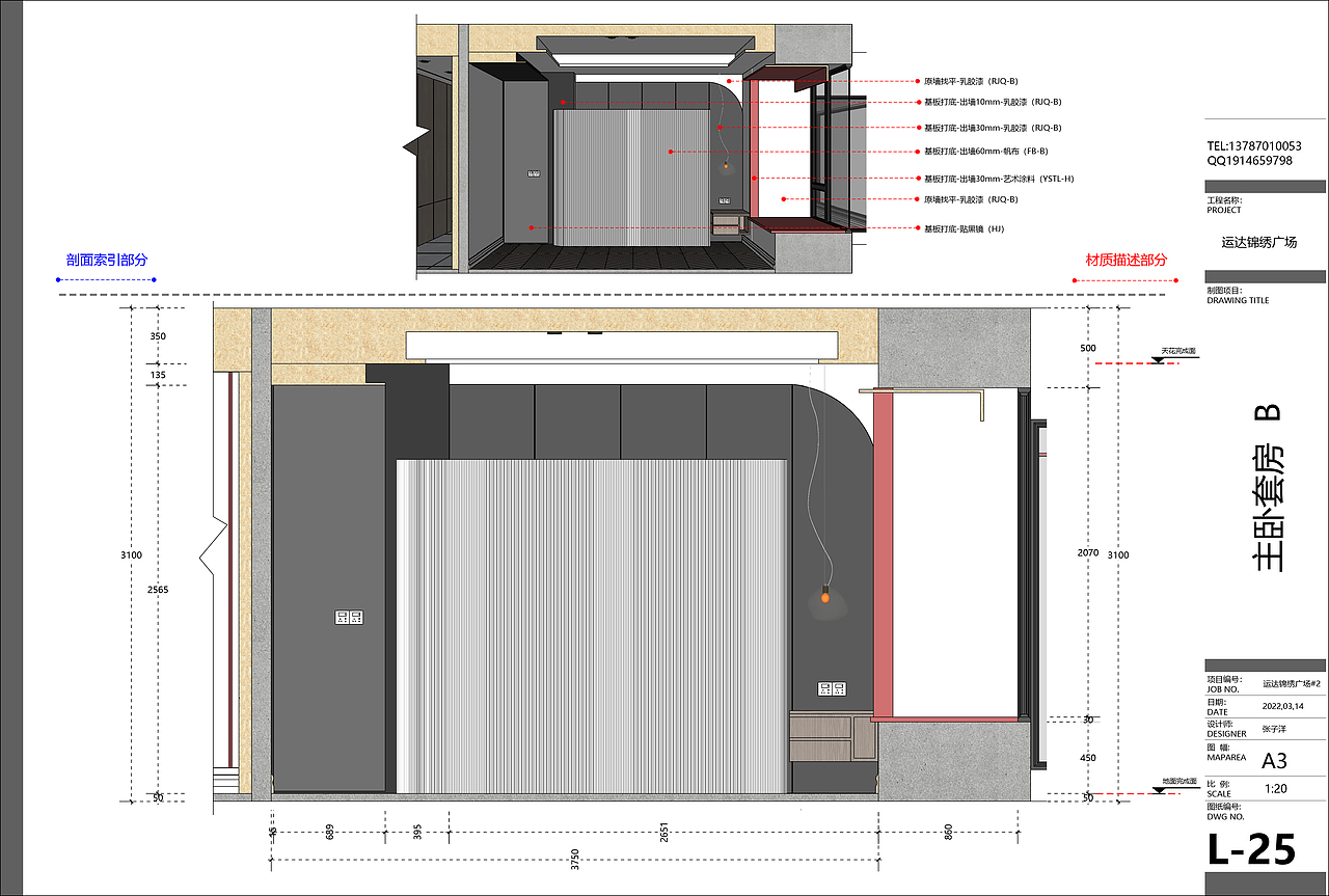 2022.3 家装设计-“蜀樊居里”（图ZMjkyNjk5NzI4） - 家装设计 - 站酷设计师西瓜大哭原创素材 - 站酷ZCOOL