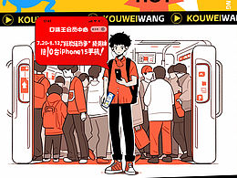 奥运主题营销--公众号推文