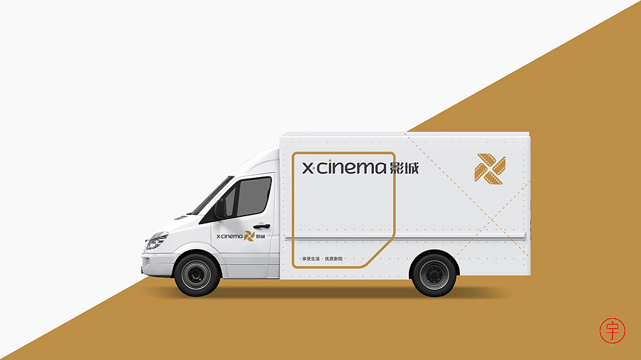 X.CINEMA影城（图ZMzI5OTA1MTI=） - 品牌 - 站酷设计师CHANGxy宇原创素材 - 站酷ZCOOL