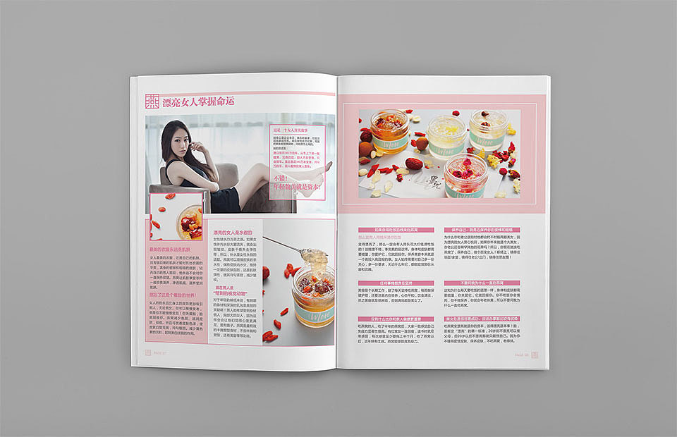 墨儿燕燕窝画册设计/燕窝宣传册设计/燕窝杂志设计/天津戈雅设计/高端燕窝画册设计/燕窝品牌设计