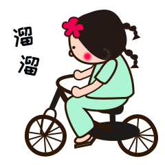 表情包 （花花小姐）（图ZMTY5NjQ0MDY4） - 其他UI - 站酷设计师周周明天要筑巢原创素材 - 站酷ZCOOL