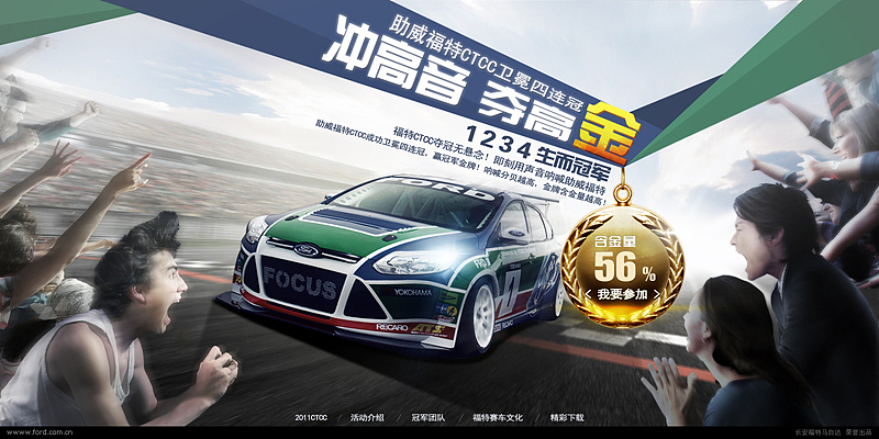 2012年的几个提案比稿（图ZODA0MDE5Ng==） - 图标 - 站酷设计师杨小吉原创素材 - 站酷ZCOOL