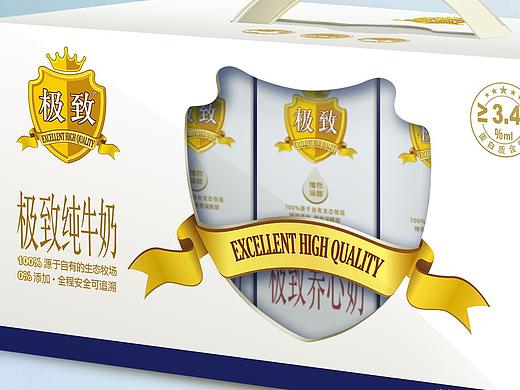 三元牛奶包装