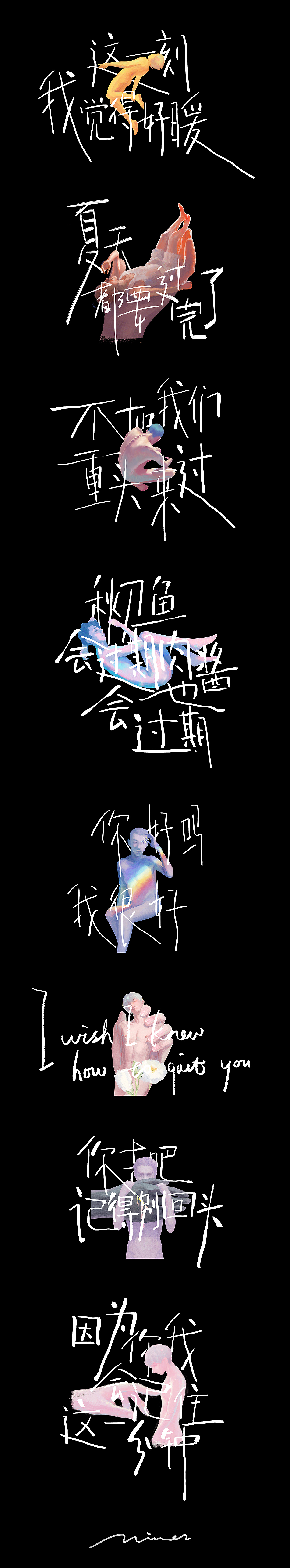 夏天都要过完了 却好像什么事都没有做