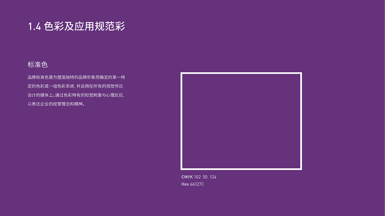 VI（图ZMTgyNzE0MzI4） - 品牌 - 站酷设计师大胡人原创素材 - 站酷ZCOOL