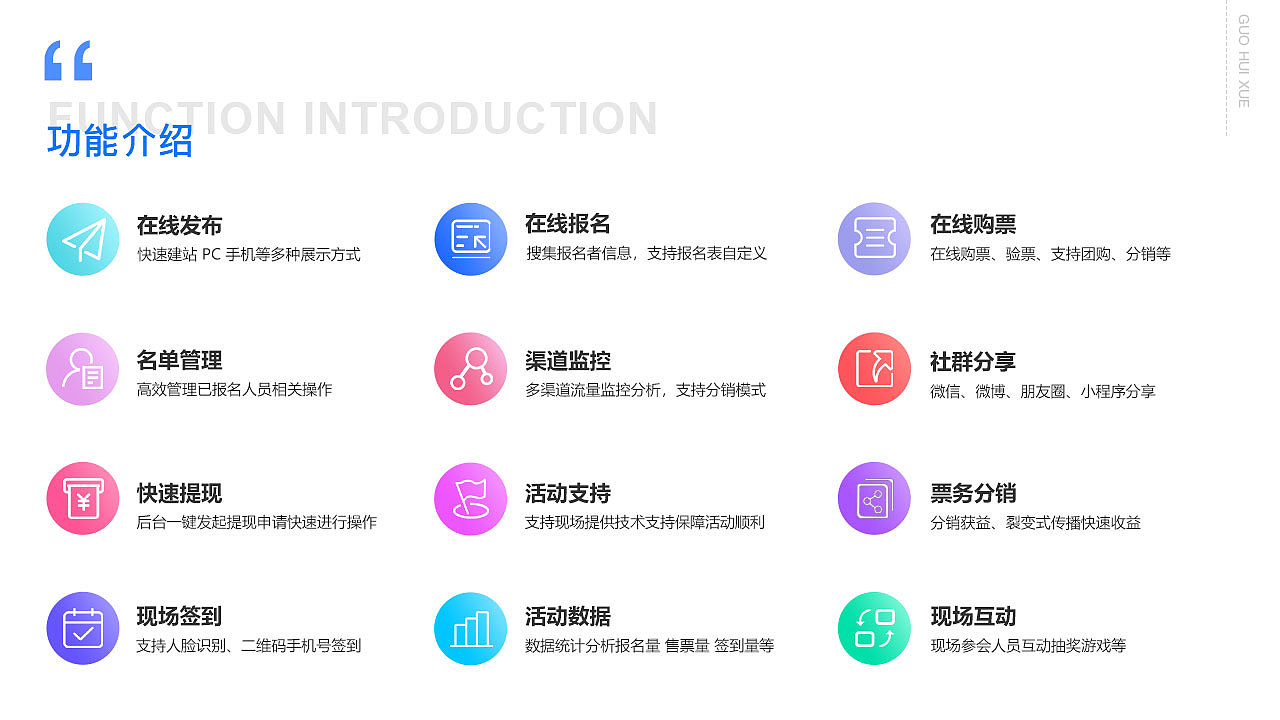 UI作品集<2019上>