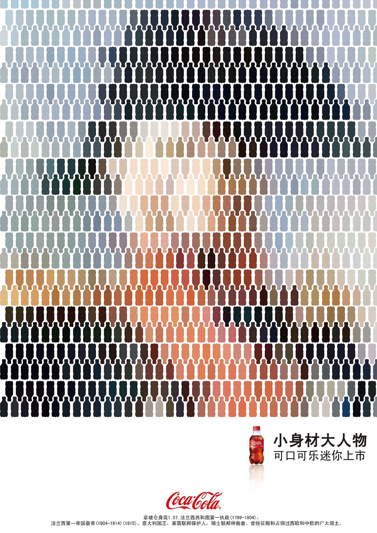 可口可樂(lè)活動(dòng)獲獎(jiǎng)作品（圖ZNDExMzYzMTI=） - 海報(bào) - 站酷設(shè)計(jì)師牛阿牛NIU原創(chuàng)素材 - 站酷ZCOOL