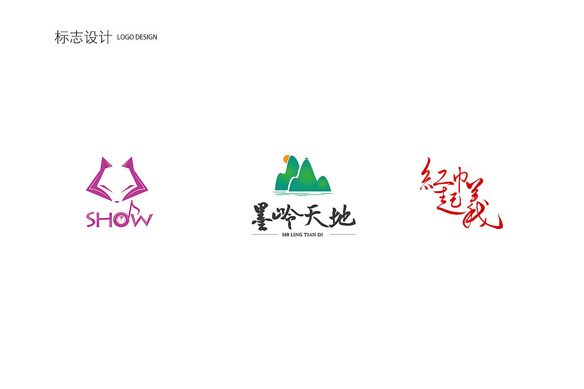 字体和LOGO设计（图ZNTAwMTM3NDQ=） - 品牌 - 站酷设计师红巾起义原创素材 - 站酷ZCOOL