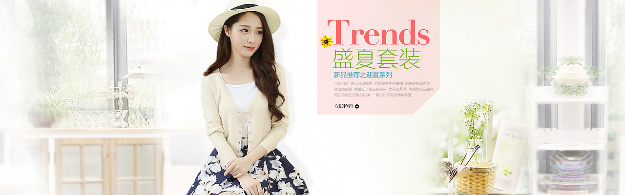 女装海报（图ZNTA5MDgwMzY=） - 运营设计 - 站酷设计师自由呼吸的步行者原创素材 - 站酷ZCOOL