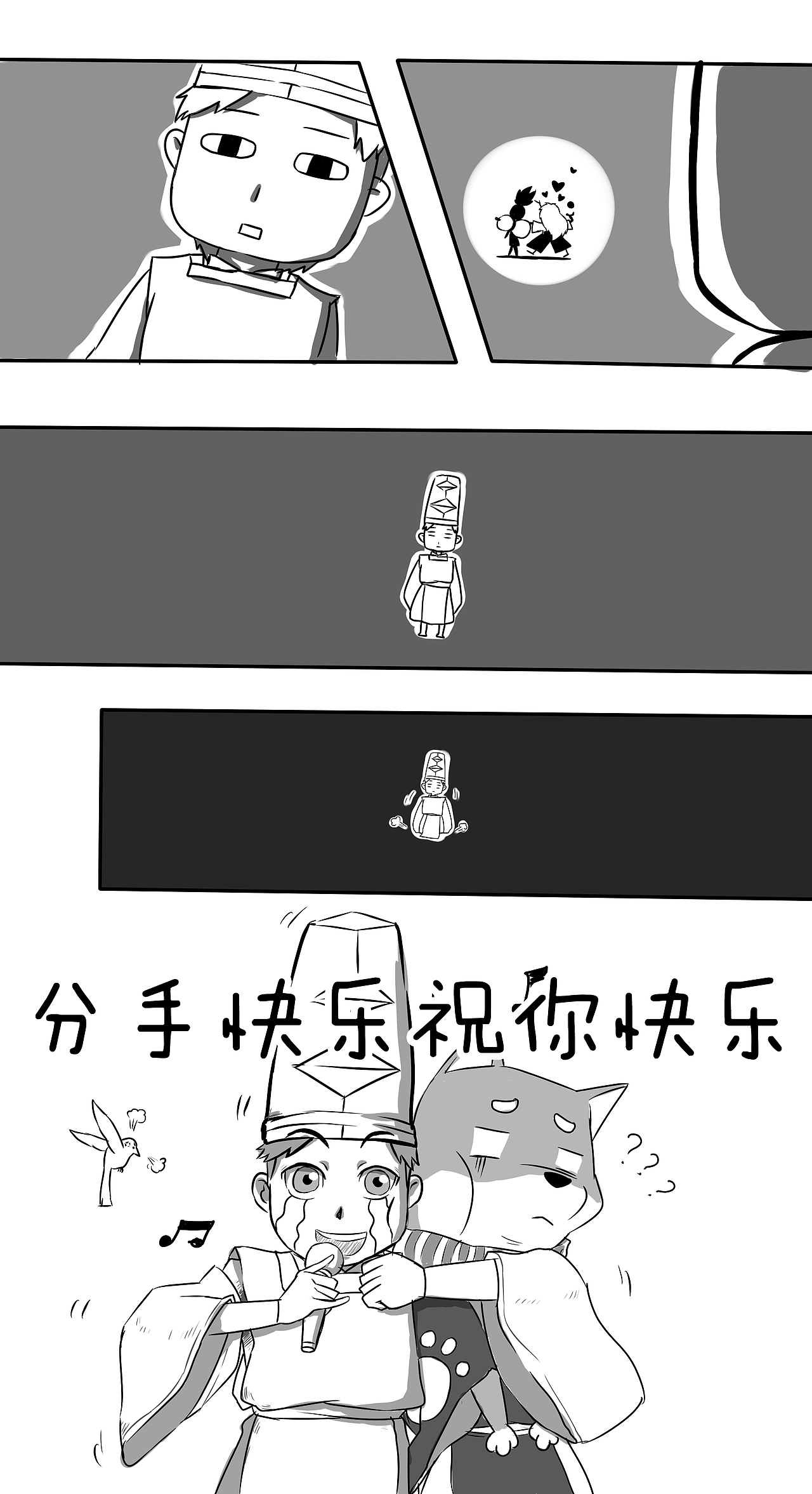 整理了一下很久之前画的一些吐槽小条漫