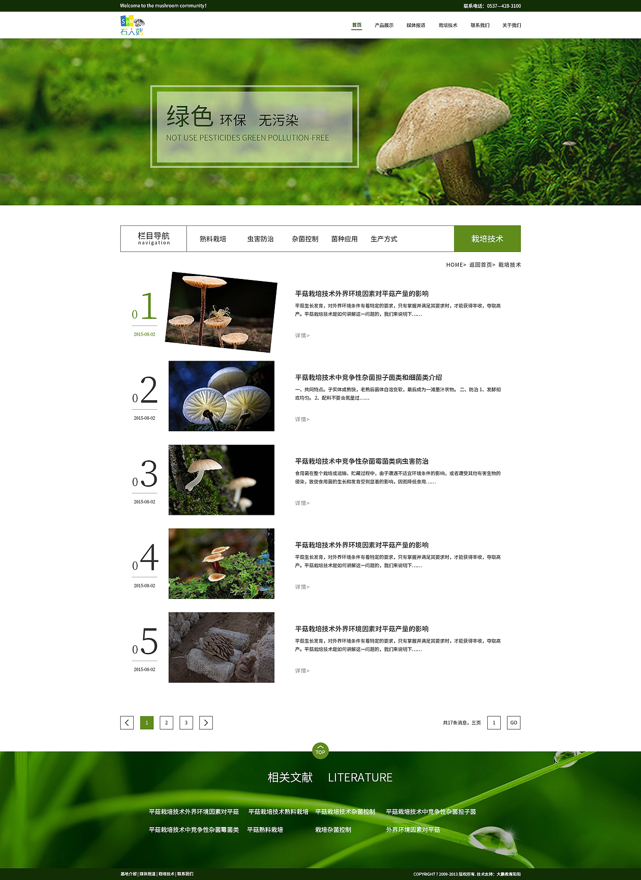 网页（图ZMTc4Mjg0ODg0） - 企业官网 - 站酷设计师大爱棒棒糖原创素材 - 站酷ZCOOL