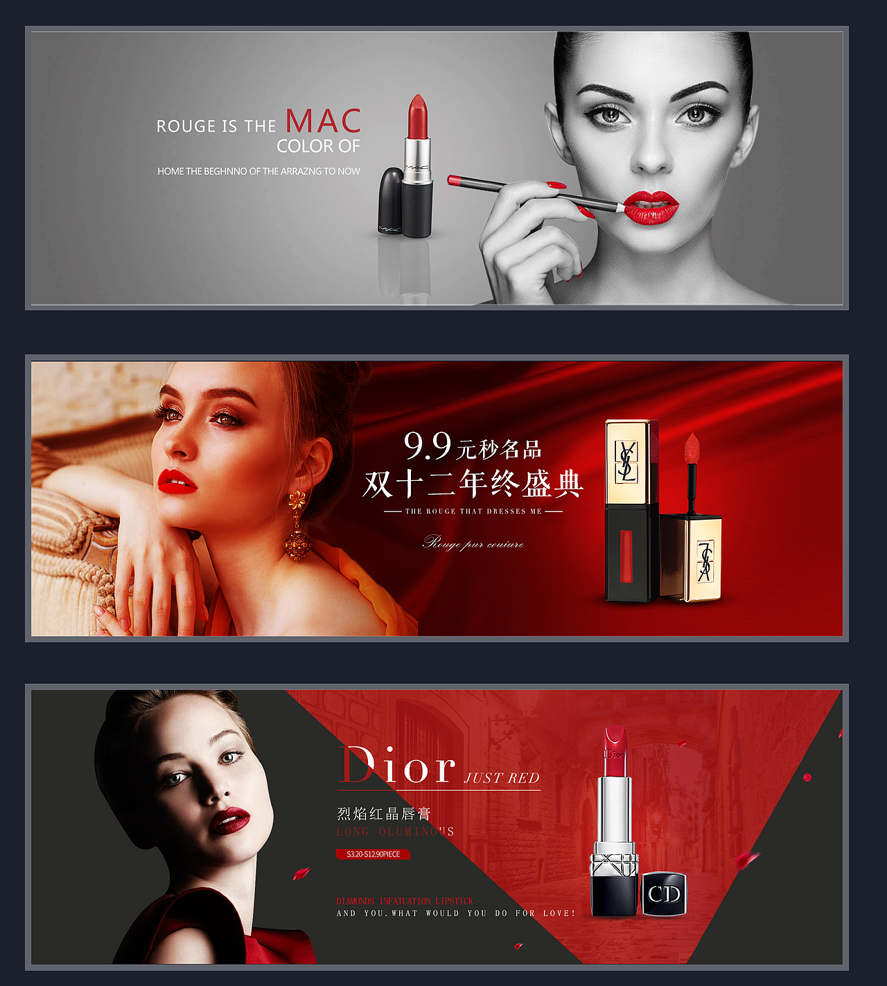 网页banner