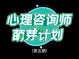 角标