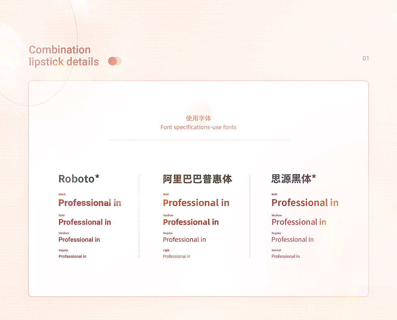 详情页*—2020/12