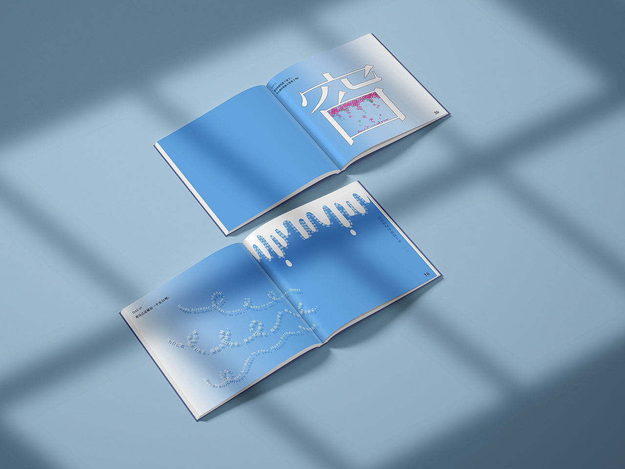 书籍设计 | 假如我还有13天生命（图ZMzE2MTI3MTUy） - 其他平面 - 站酷设计师或入原创素材 - 站酷ZCOOL