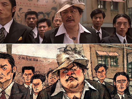 影视插画合集