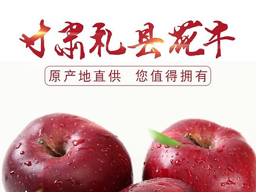 淘寶花牛詳情頁（個人主頁-ZMjU0MTAxNjA=） - 其他平面 - 站酷設計師哇塞你好啊原創(chuàng)素材 - 站酷ZCOOL